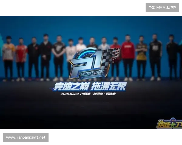 成都跑跑扑克赛事冠军 跑跑p1联赛赛程 成都跑跑扑克赛事冠军 跑跑p1联赛赛程