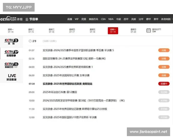 更多中超直播赛事(中超直播2021在线直播)