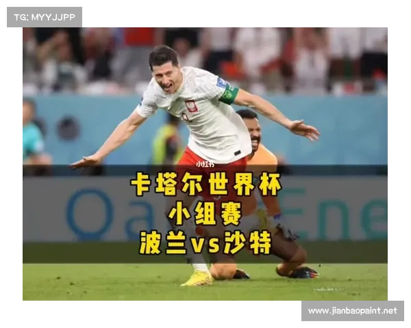 沙特对卡塔尔结果
