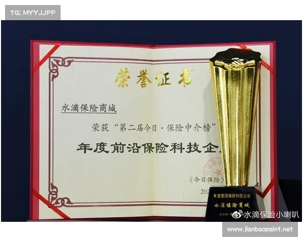 水滴奖2020 水滴奖2020