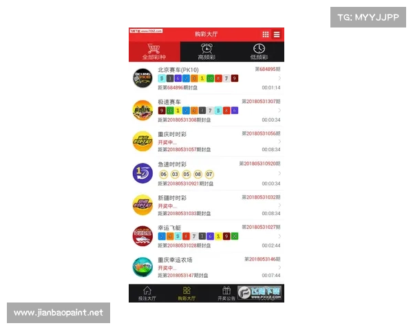 竞彩彩票查询 竞彩彩票查询