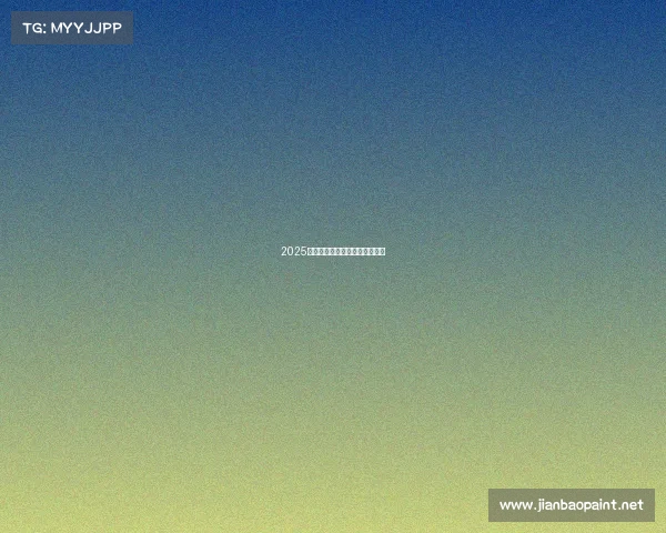 2025电竞世界杯：全球巅峰竞逐之战