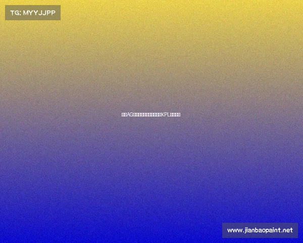 成都AG超玩会六连冠加身，再铸KPL不朽传奇